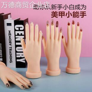 美甲练习假手硅胶假手可弯曲插入甲片练习软假手展示架橡胶假手模