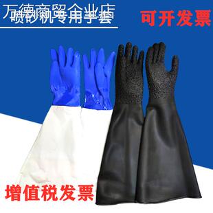 喷砂机手套加厚耐磨喷沙左手喷砂手套橡胶喷砂机配件喷砂机用手套