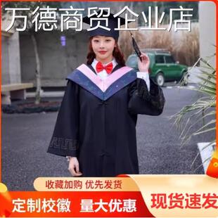 学士服大学生文科工学理科工科礼服套装 小个子农科文学院研究生
