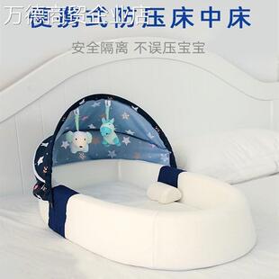 床中床围栏婴儿宝宝睡觉防惊跳护栏蚊帐0一6月床罩可移动新生 儿