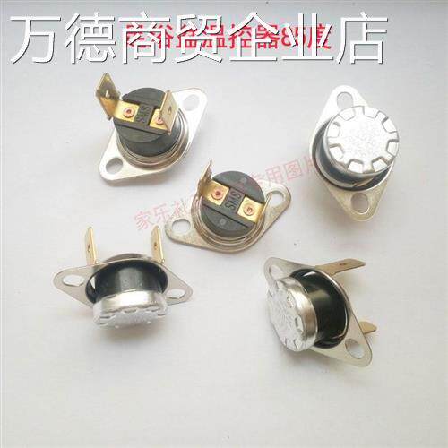 足浴盆温控器 洗脚盆 足浴器温控开关 温度控制器85度 通用配件