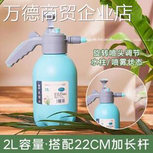专业型压力喷壶浇花专用气压式浇水家用园艺洒水喷水壶消毒专用壶