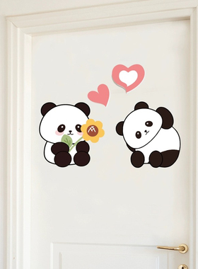 卡通可爱熊猫门贴纸墙贴墙面遮丑补洞自粘衣柜卧室房间门遮洞贴画
