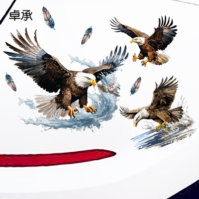凶猛老鹰猎鱼个性车身装饰贴花划痕遮挡摩托电动车汽车贴纸