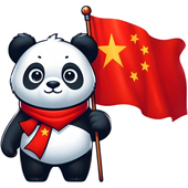 国宝熊猫国旗贴纸国庆车身壳行李箱室内房门电脑书桌墙上装 饰