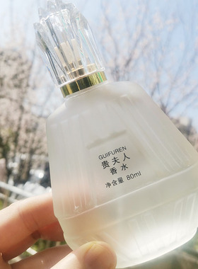 诱惑贵夫人网红抖音同款新源香水