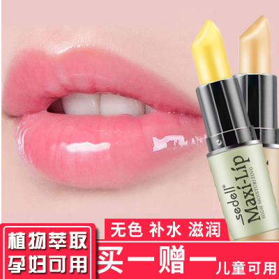 诗黛尔润唇膏无色唇釉口红持久保湿滋润补水防干裂孕妇学生可用
