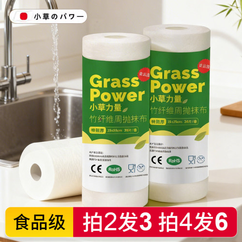洗碗布一次性抹布易清洗厨房食品级洗碗布周抛竹纤维特特厚强吸水