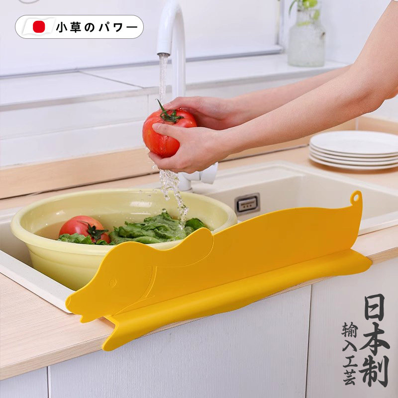 【厨房好物推荐】日本水槽挡水板防溅水厨房吸盘式可移动挡水条