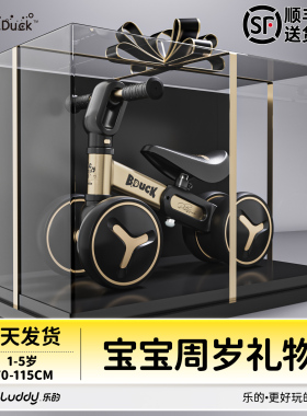 周岁礼物一岁半宝宝玩具儿童1到3岁男宝周岁2岁小孩女宝生日礼物