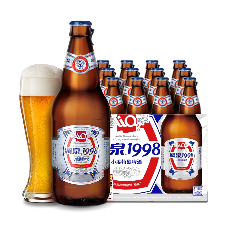 漓泉1998小度特酿500ml*12瓶黄啤整箱批发国产啤酒官方旗舰店