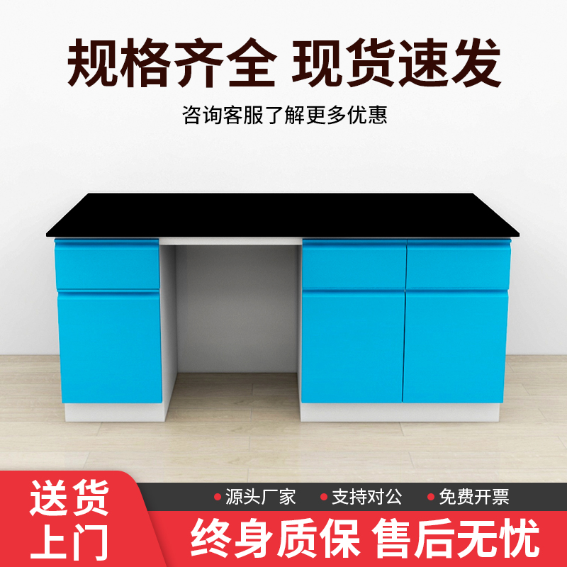 台边台仪器实验台全钢工作台操作桌试验化验室定制台全钢水槽钢制