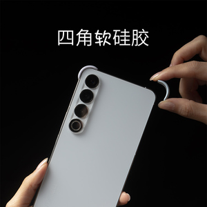 冒晶适用于魅族21pro创意防摔手机保护套无边框手机壳硅胶超薄散热三星s25+努比亚Z50spro四角防撞角