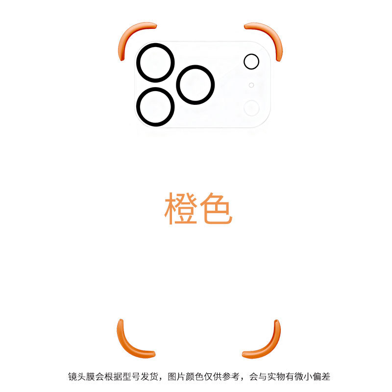 苹果散热壳硅胶无边框四角防摔