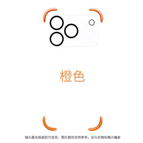 苹果散热壳硅胶无边框四角防摔