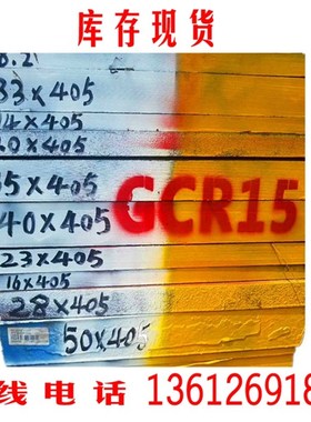 cr12m42crmo板材q235qw27540B合金钢40bov圆钢35crmo钢板。u.