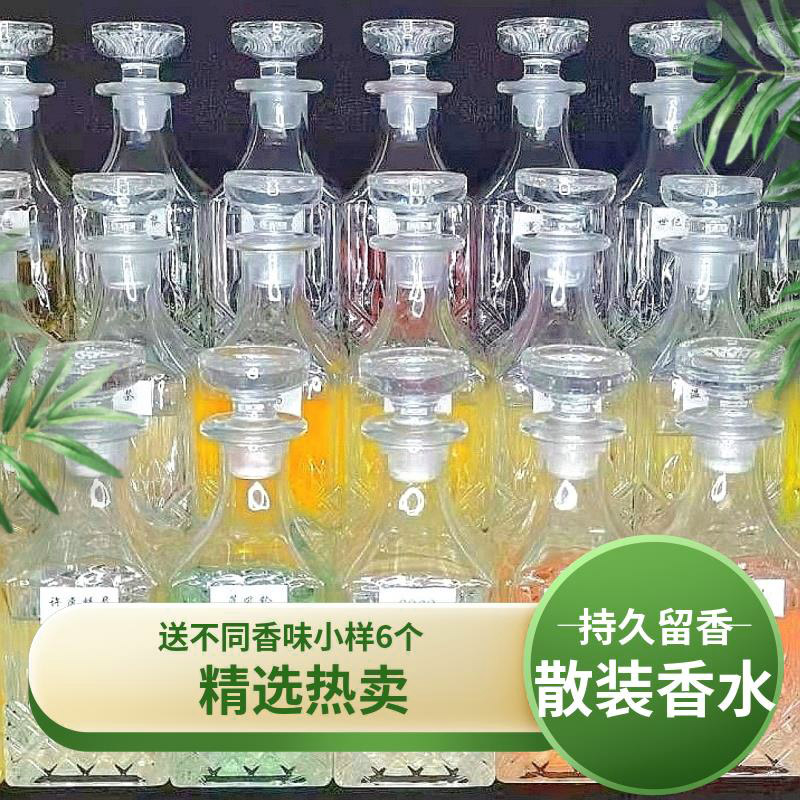桂花散装香水女士持久淡香法国味清新自然天然纯正四季玫瑰花香味