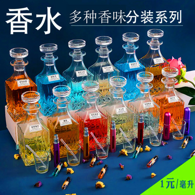 持久留香喷瓶淡香味贝崎诗儿五折