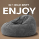 豆袋巨型懒人沙发超大号可躺可睡榻榻米豆包可拆洗超软网红坐墩椅