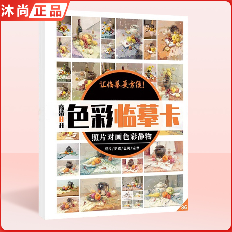 官方正品 品质保障