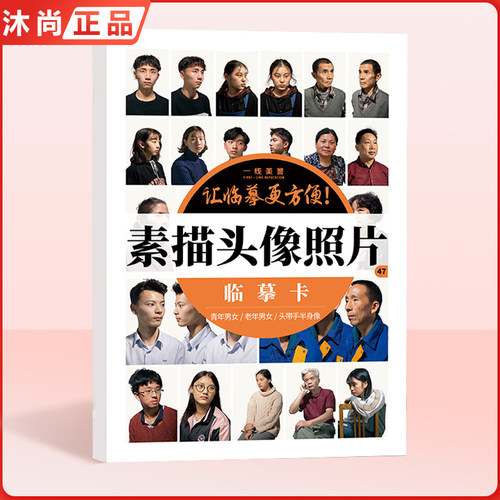 官方正品 品质保障