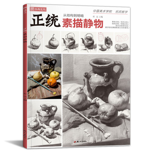 官方自营 品质保障