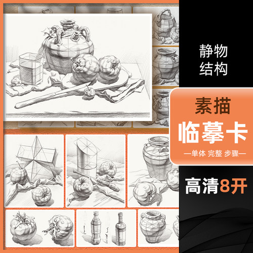 官方正版 品质保障