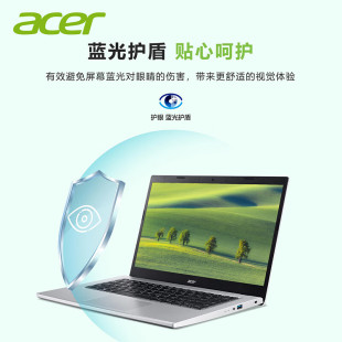 超薄办公笔记本电脑 14英寸 Office 512G 宏碁 商用办公 1240P X45 home 金属面多插槽 Acer Win11