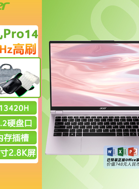 Acer/宏碁 非凡GoPro 英特尔13代酷睿i5 12线程 14英寸2.8K高清轻薄便携笔记本电脑商务办公超薄本学生电脑