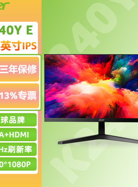 Acer/宏碁 官方正品23.8英寸100Hz高清显示器台式机显示屏监控K系