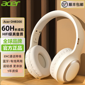 Acer宏碁蓝牙无线头戴式耳机耳麦