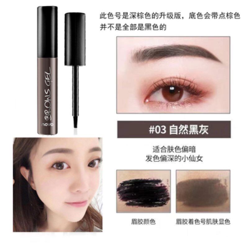 染眉毛黑色价格 染眉毛黑色图片 星期三