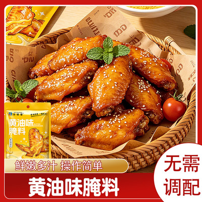 操作简单无需调配吃法多样