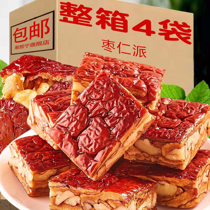 枣仁派红枣夹核桃仁无核