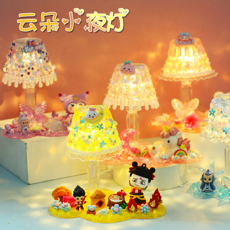 儿童diy云朵小夜灯奶油胶材料包图片