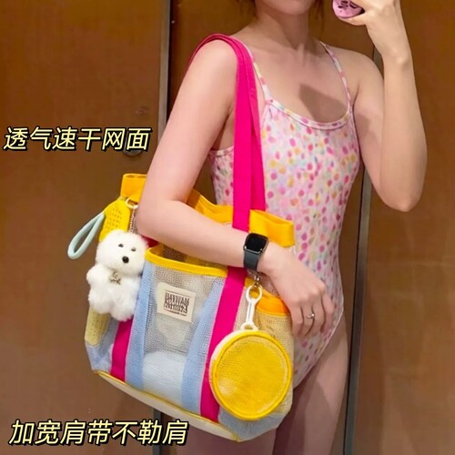 游泳包干湿分离大容量分格沙滩包健身洗澡洗漱包手提网纱收纳袋