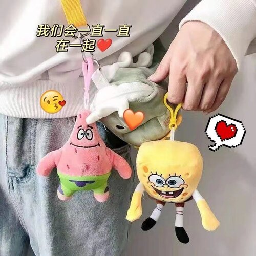 海绵宝宝毛绒公仔书包挂件包包挂饰卡通草莓熊手机链史迪仔钥匙扣