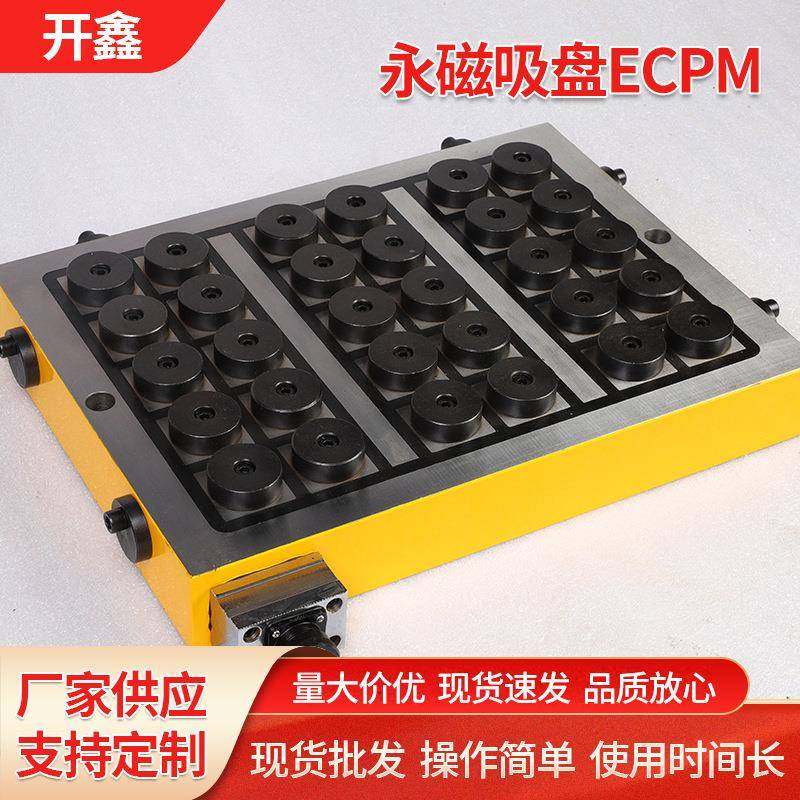 机床电永磁吸盘龙门铣床强力电磁吸盘供应铣床电控永磁吸盘,搬运/仓储/物流设备,其他起重搬运设备,淘宝优惠券,粉丝福利购,淘宝优惠卷