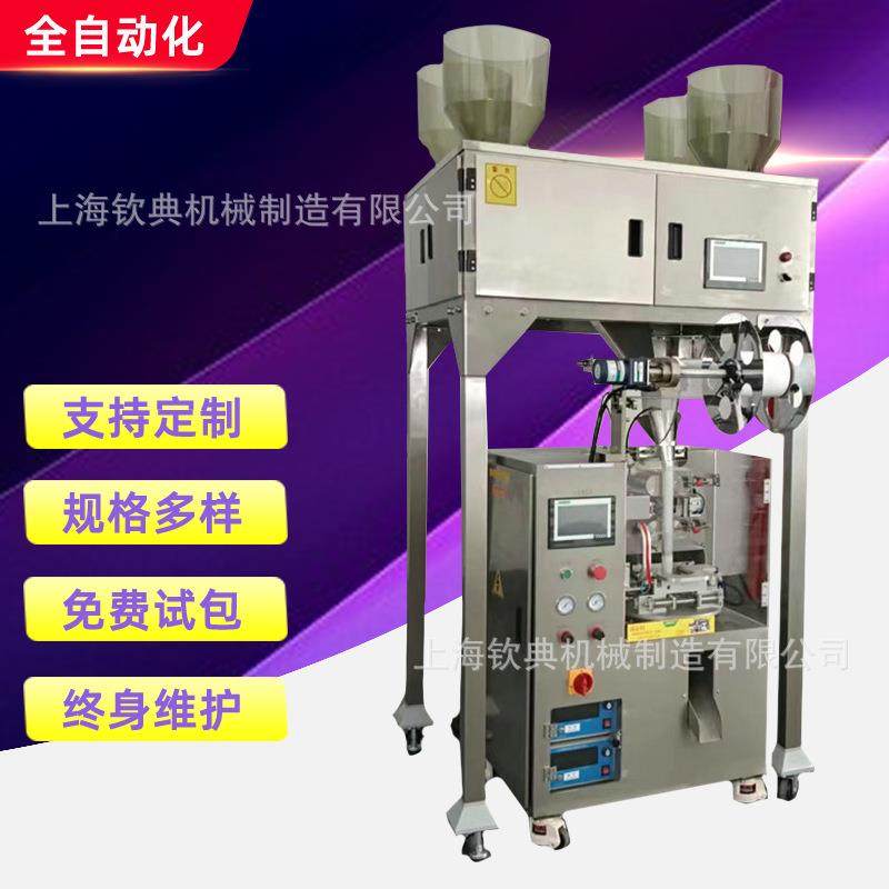 挂耳咖啡包装机比较好挂耳咖啡包装机多少钱咖啡包装机经销点