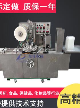 BTB-190十三香纸盒全自动透明膜(纸)三维包装机(可带防伪易拉线)