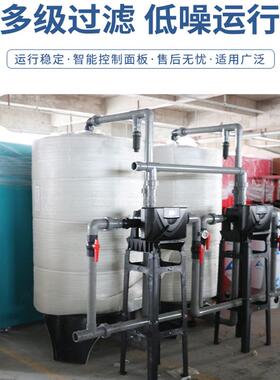 厂大家供动应全自软化水设备大流备量409工业净水设备型水处理设