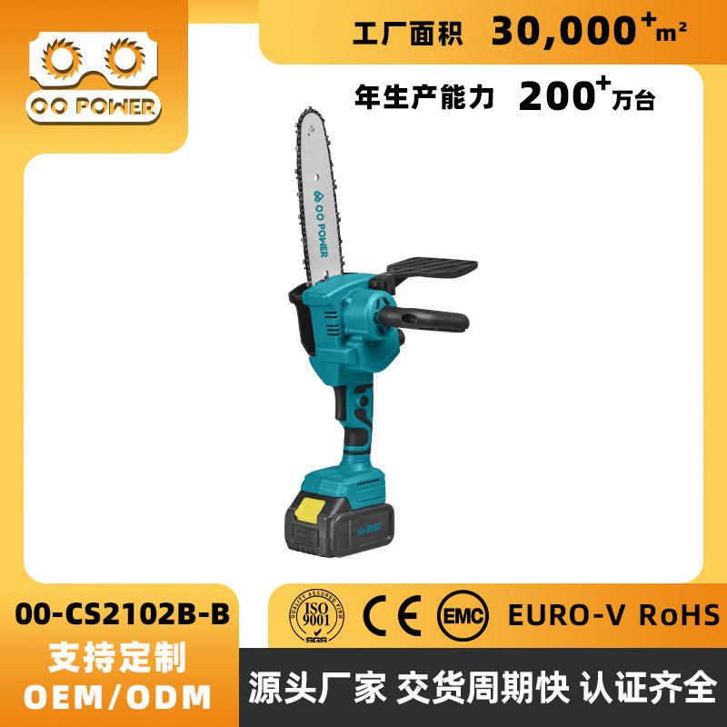 CS2102B-B充电式伐木锯单手锯锂电电链锯电锯家用小型手持锯