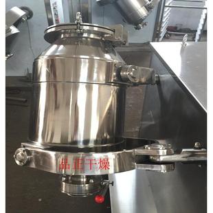 制药机械不锈钢混合机 符合药品GMP 不锈钢三维混料机