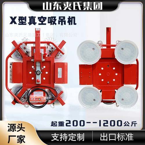 大吨位硅胶吸盘电动真空吸吊机可翻转60度旋转玻璃吸盘吊具