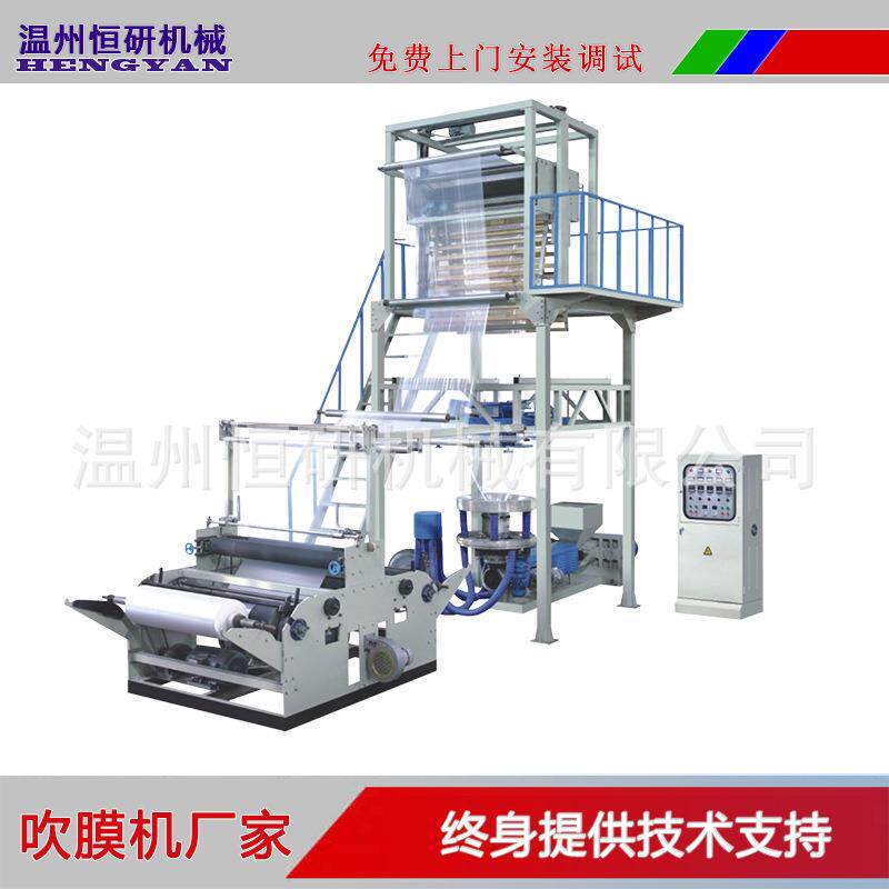 PE高速吹膜机单螺杆吹膜机低压平口袋吹膜机快递袋手提袋吹膜机器