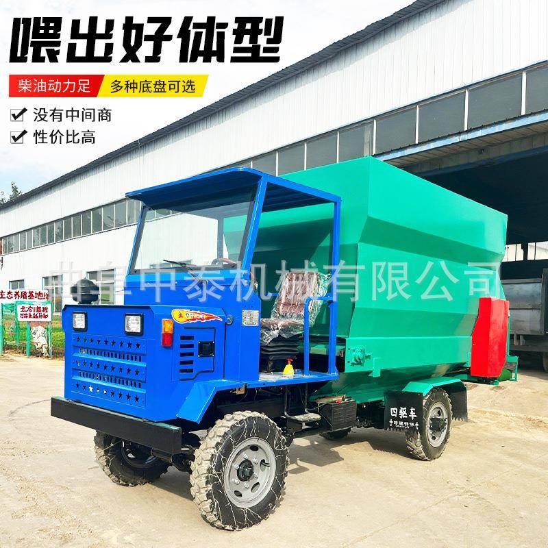 牛羊场电动螺旋式撒料车牧区用三轮抛草机养奶牛青贮草料投料车