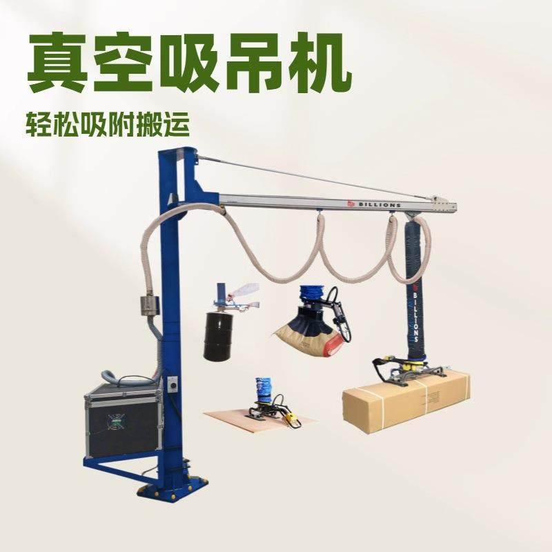 真空吸吊机钢板木板玻璃真空吸盘纸箱木箱橡胶气管吸吊机,搬运/仓储/物流设备,其他起重搬运设备,淘宝优惠券,粉丝福利购,淘宝优惠卷