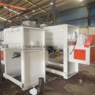 广州供应咖啡糖粉不锈钢搅拌机卧式 奶粉茶叶末混料机U型拌料槽