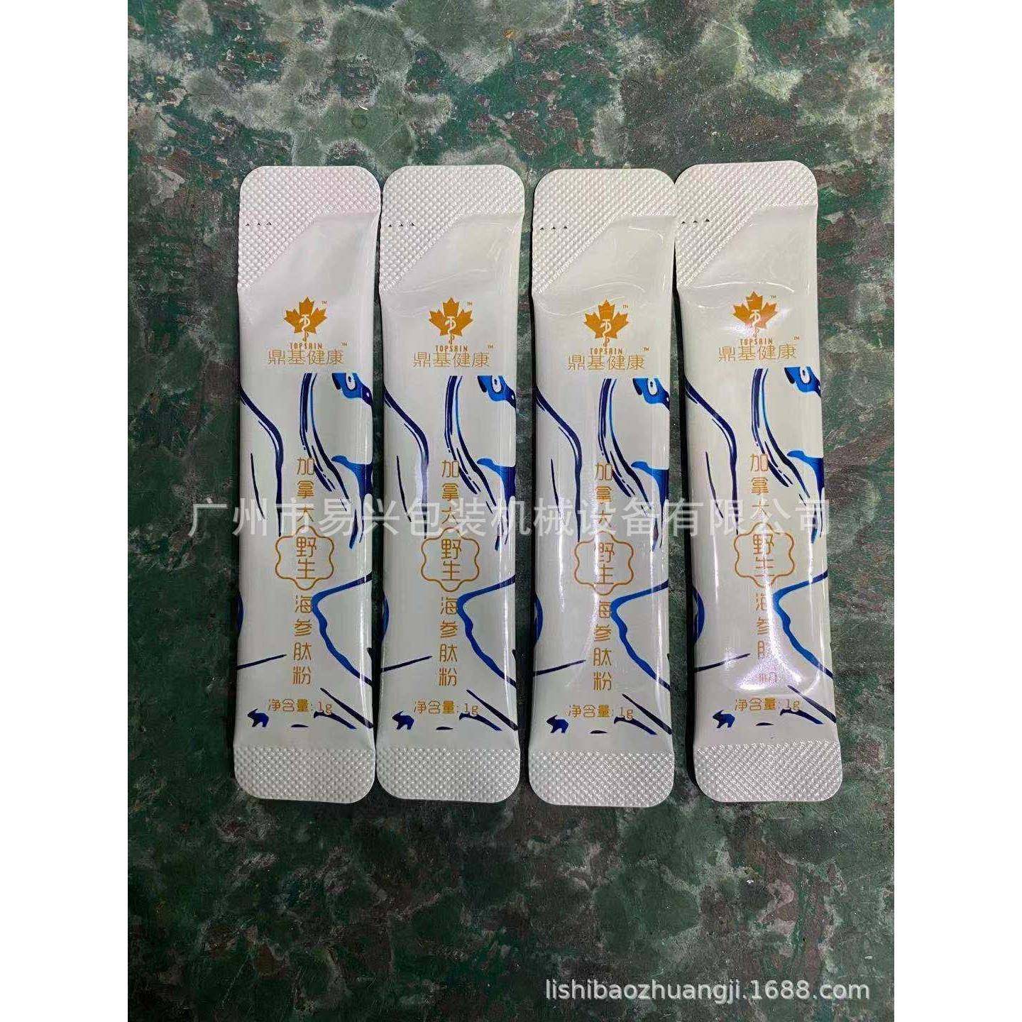 全自动圆角粉剂包装机灵芝粉中药粉包装机