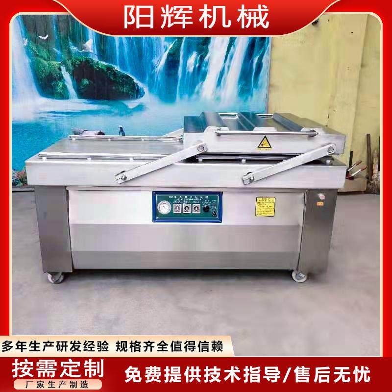 绿豆双室真空包装机不锈钢粽子封口机设备鸡翅鸡爪真空包装机,清洗/食品/商业设备,其他食品加工设备,淘宝优惠券,粉丝福利购,淘宝优惠卷
